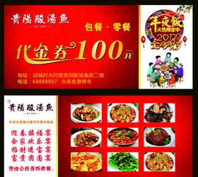 美容 卡片 女人 代金券