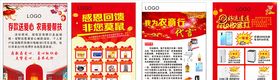 非你莫鼠