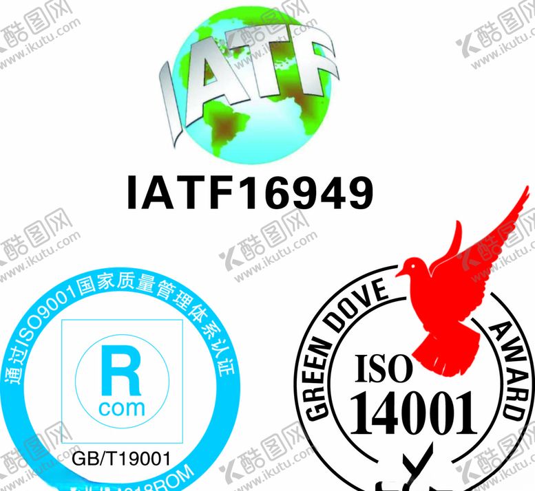 编号：63278710250450403986【酷图网】源文件下载-国家质量R标