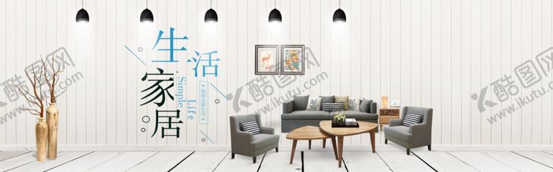 编号：24558510180216334694【酷图网】源文件下载-网页banner