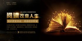 黑金大气平安夜快乐宣传展板
