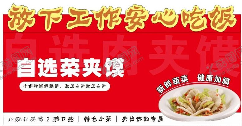 编号：45455812010628424153【酷图网】源文件下载-HC门头