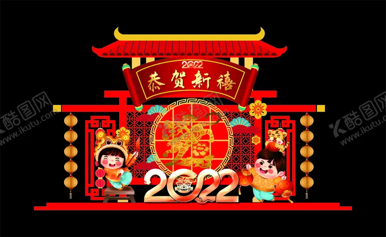 编号：43388001150100595044【酷图网】源文件下载-虎年美陈