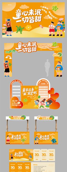 每一次皆乐透