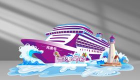 旅行邮轮美陈