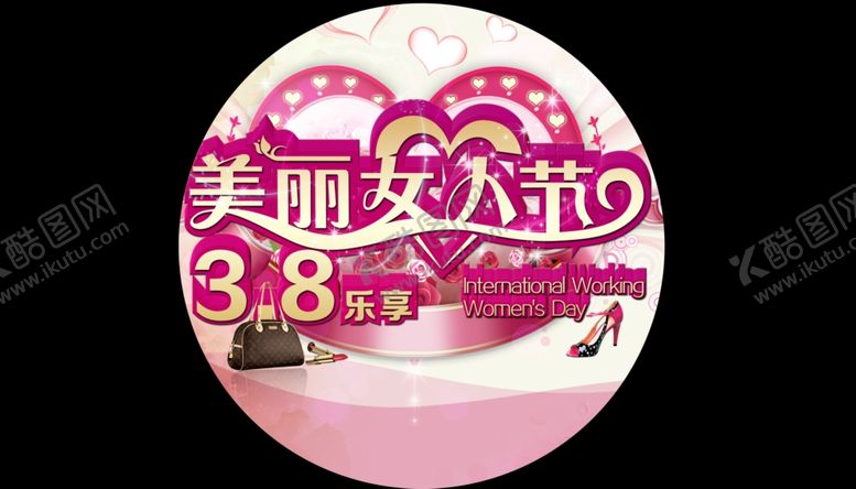 编号：78978206180158464761【酷图网】源文件下载-超市海报