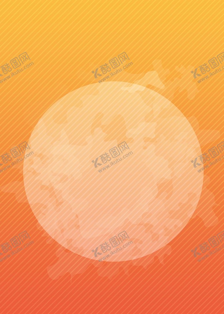 编号：72557705011514241364【酷图网】源文件下载-橙色背景