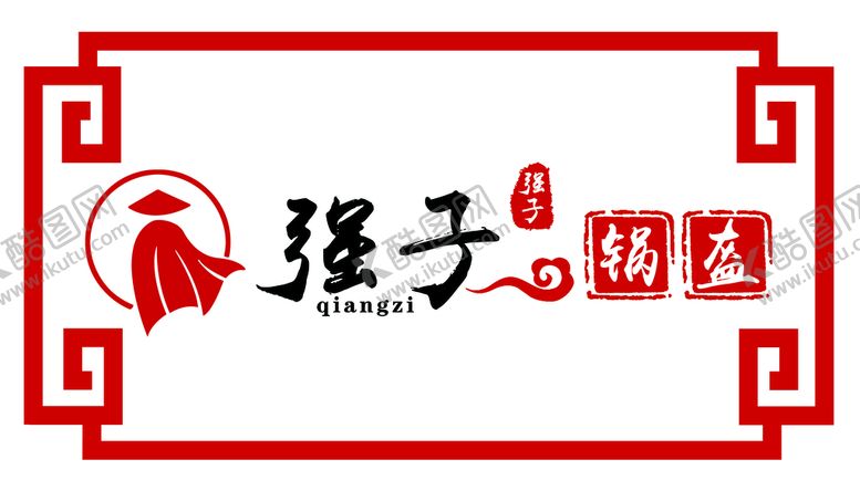 编号：99124711181347323651【酷图网】源文件下载-小吃店门头