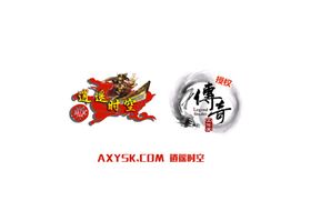 游戏字特效字文字字逍遥