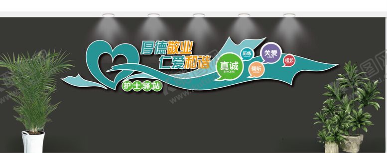 编号：14755802201318584223【酷图网】源文件下载-医院文化墙