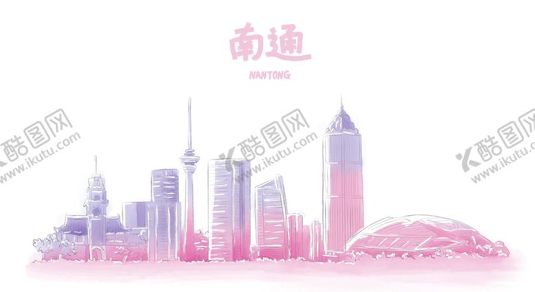 编号：24630509211836493870【酷图网】源文件下载-南通城市地标建筑漫画海报