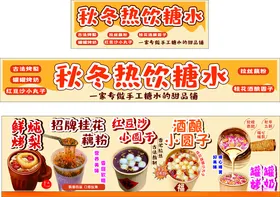 秋冬热饮糖水古法烤梨