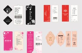 女装吊牌时尚女装吊牌