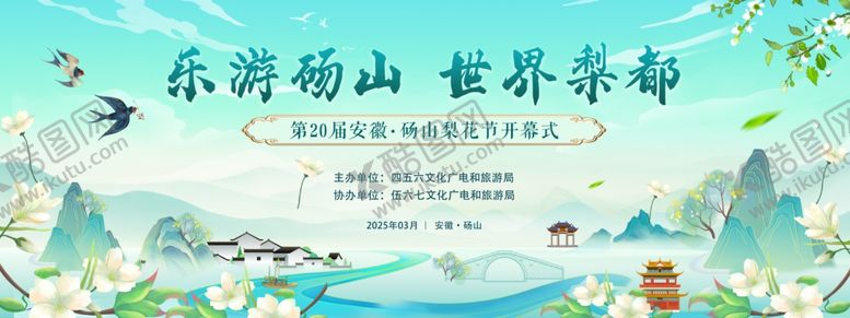 编号：97169604210058383273【酷图网】源文件下载-乐游矾山领略世界风采