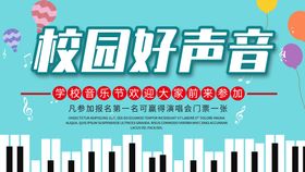 好声音ktv信封