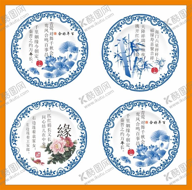 编号：40084701191902393931【酷图网】源文件下载-荷花竹子牡丹