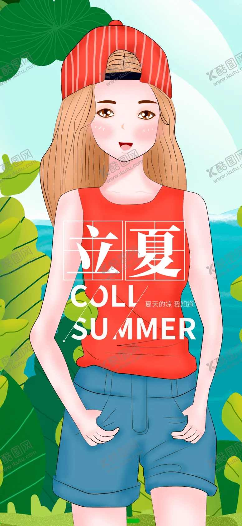 编号：47980406251021412266【酷图网】源文件下载-手机壁纸