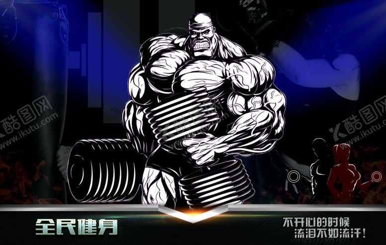 编号：75693609190924192831【酷图网】源文件下载-健身房背景墙健身房背景
