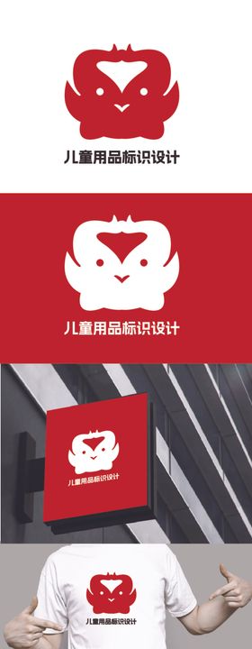 儿童用品banner