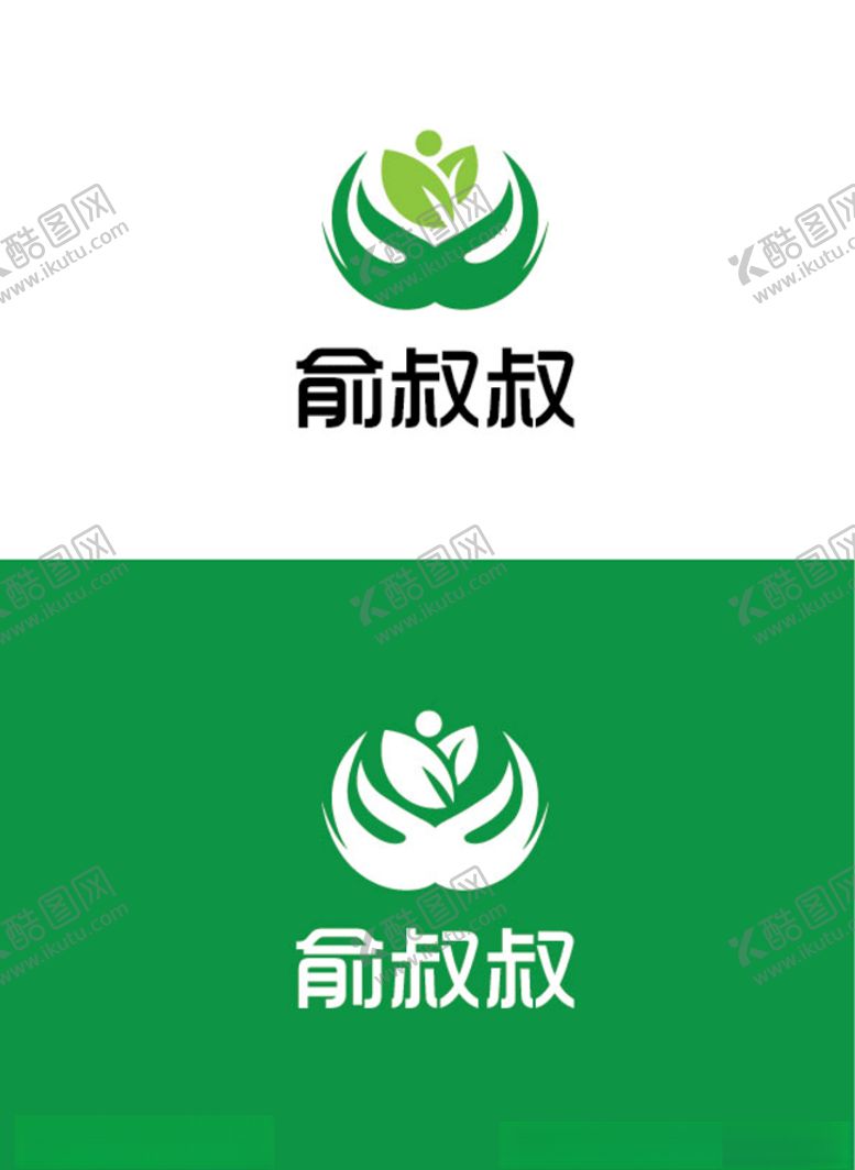 编号：88675407132228205310【酷图网】源文件下载-茶业行业标识设计