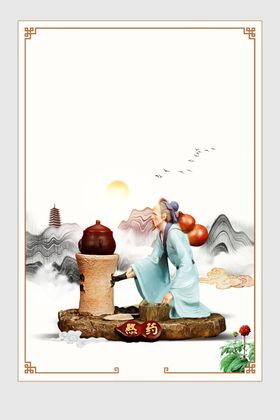 水墨背景