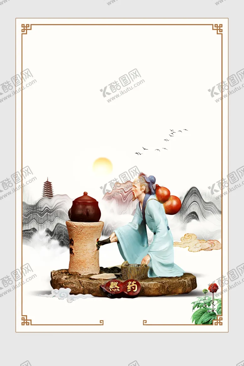 编号：73406606250106317046【酷图网】源文件下载-水墨背景