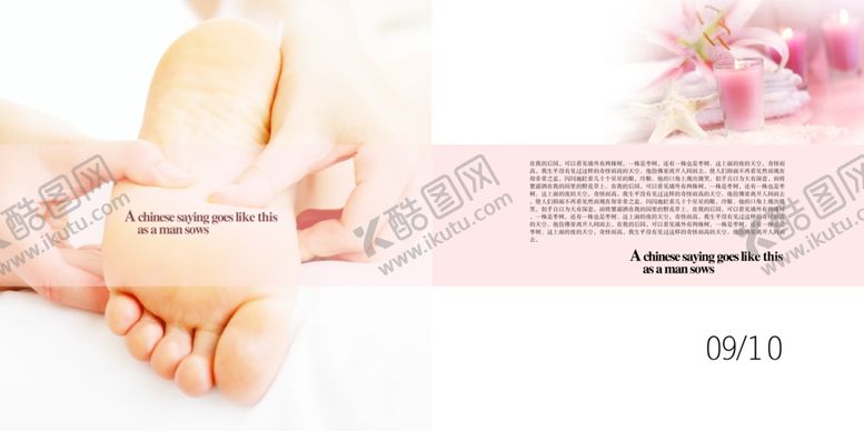 编号：57761110272057589971【酷图网】源文件下载-美容院广告