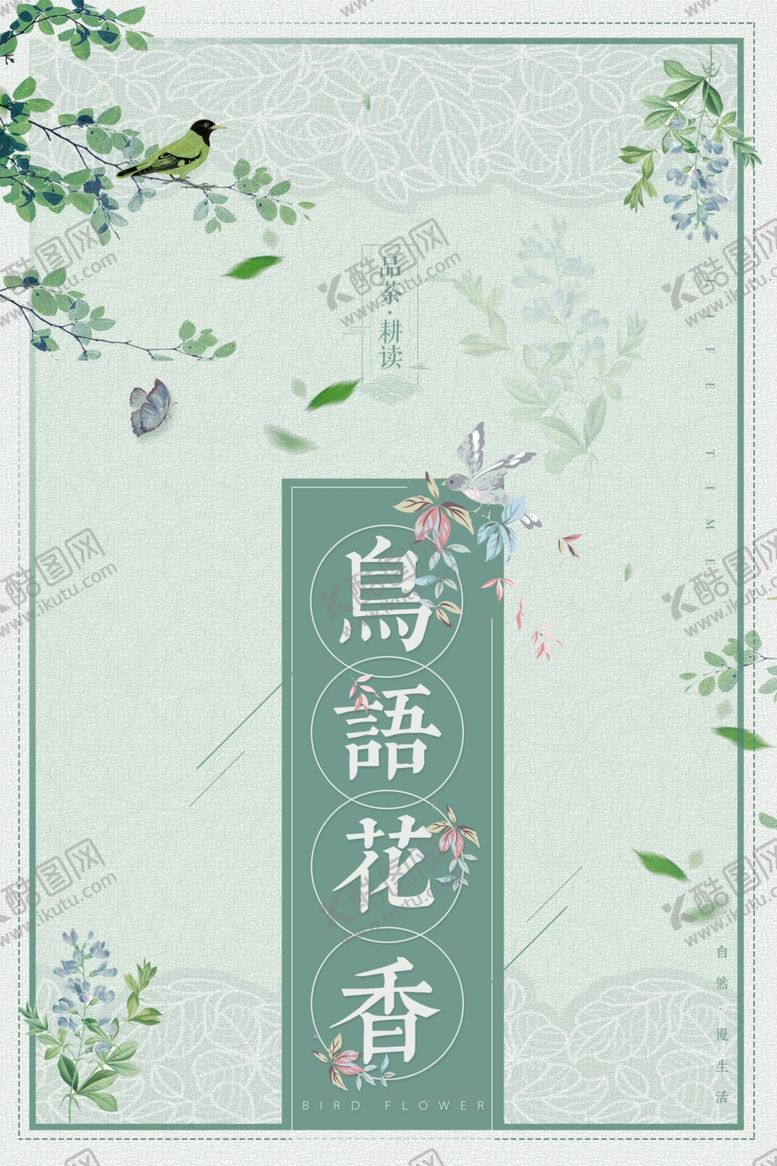编号：39938109220518599396【酷图网】源文件下载-创意海报意境海报房地产海报