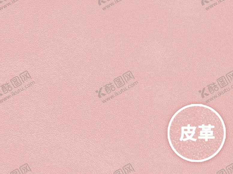 编号：52483109140055011230【酷图网】源文件下载-皮革纹理素材