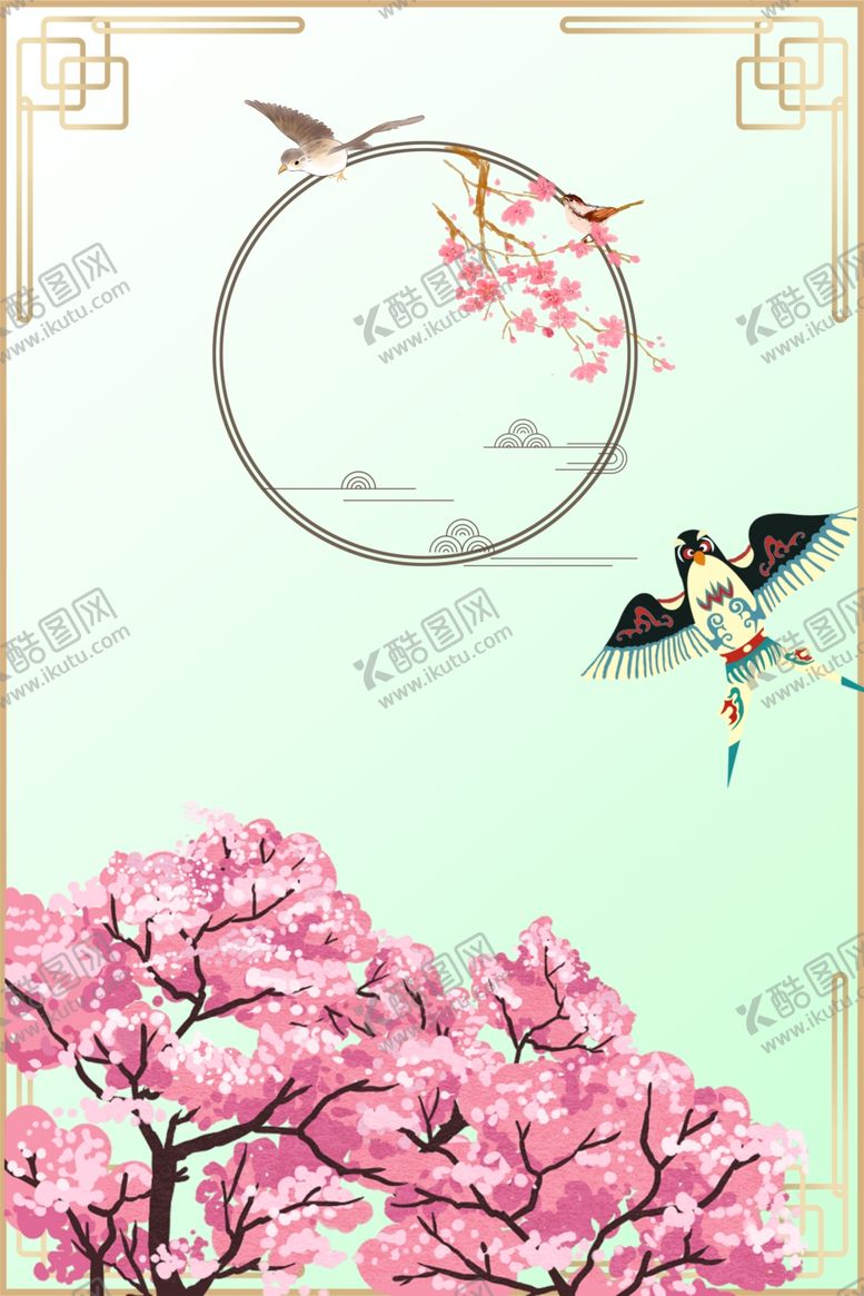 编号：12794109270434367378【酷图网】源文件下载-春分海报