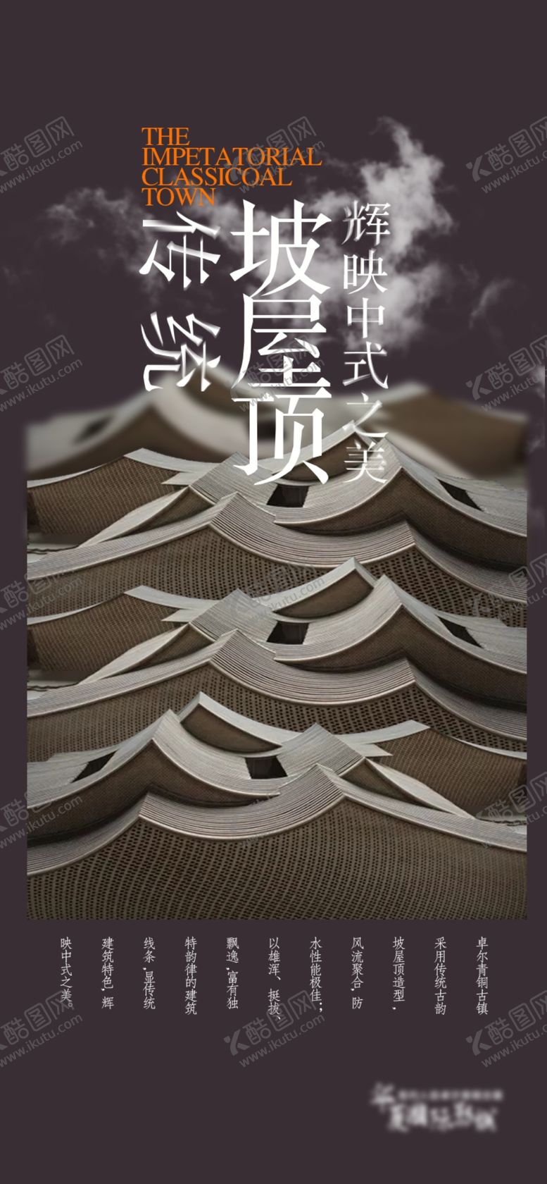 编号：87377710041352512701【酷图网】源文件下载-传统文化设计