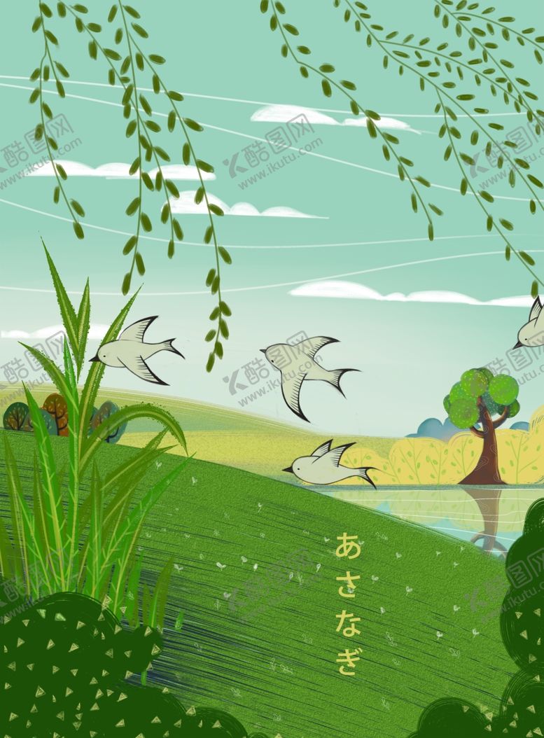 编号：30957710071244572158【酷图网】源文件下载-森林插画