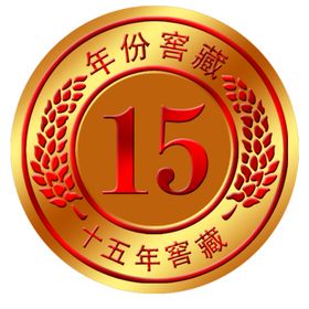 白酒标签标志酒古典陈