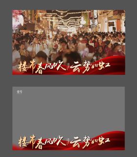 视频框