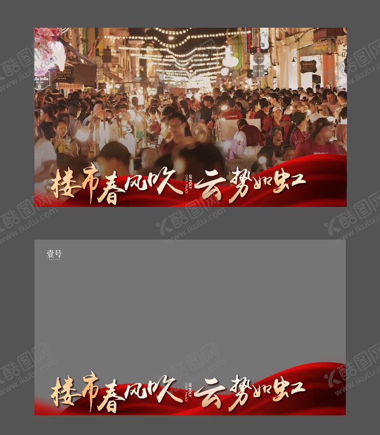 编号：55688909162127387309【酷图网】源文件下载-视频框