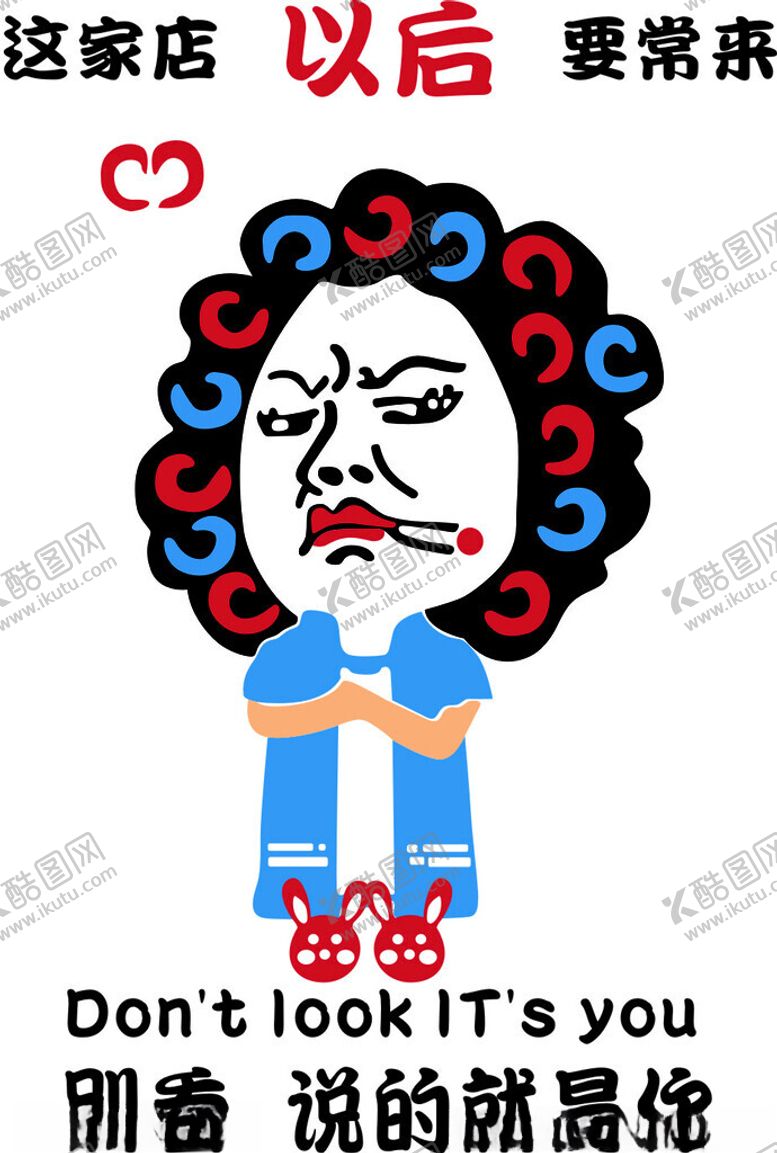 编号：96504812281808524335【酷图网】源文件下载-包租婆