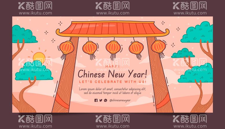 编号：42347610162001292072【酷图网】源文件下载-2023新年可爱喜庆年味兔年 