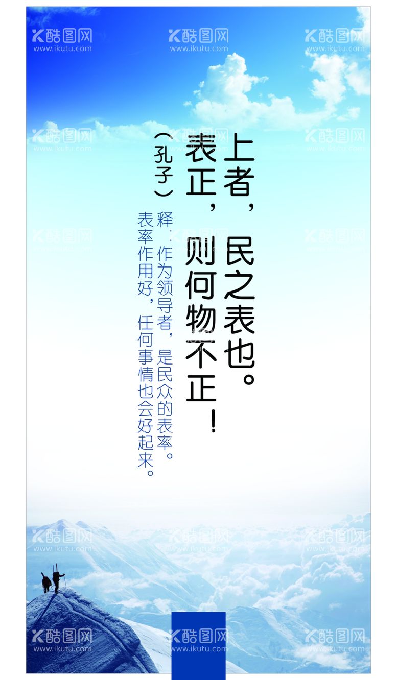 编号：66088612090858309597【酷图网】源文件下载-海报展板