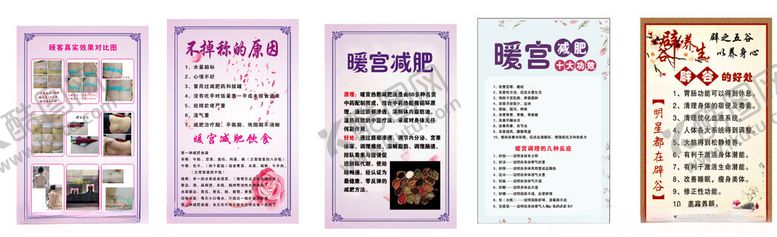 编号：60977912130707205815【酷图网】源文件下载-骄阳兰多
