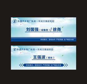 胸牌标签