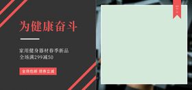 编号：01829309240919264089【酷图网】源文件下载-家用健身器材