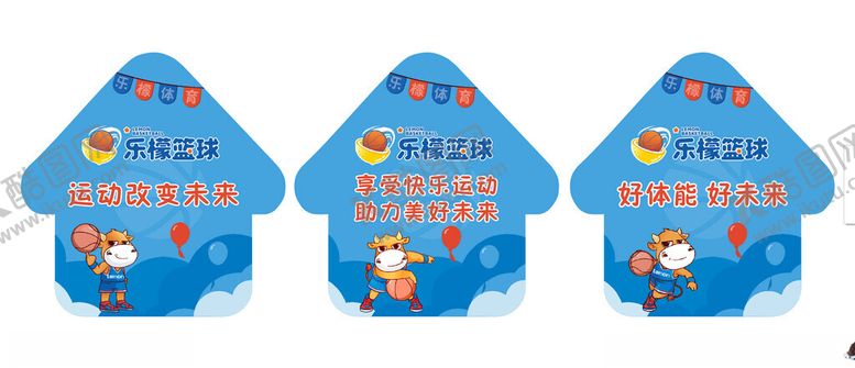 编号：23234304010701406238【酷图网】源文件下载-卡通箭头地贴