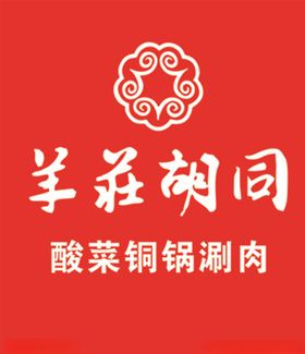 胡同泥首登慈溪