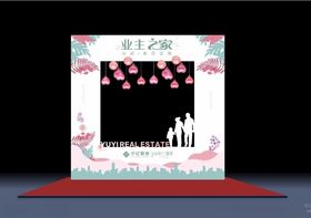 业主之家价值点海报
