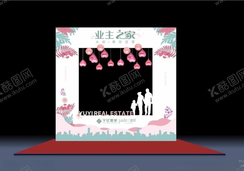 编号：54551107051525533587【酷图网】源文件下载-业主之家合影框