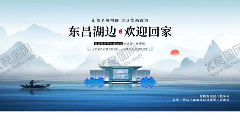 编号：39605105120404196164【酷图网】源文件下载-欢迎业主回家