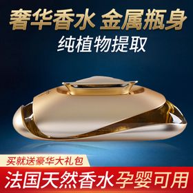汽车香水主图