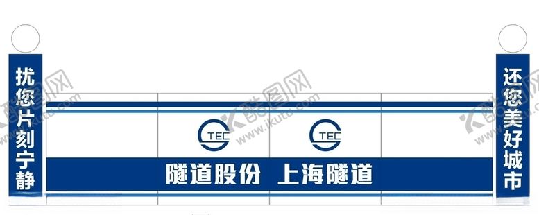 编号：80705210311725111970【酷图网】源文件下载-工地大门