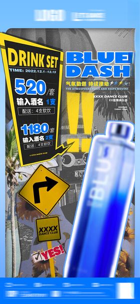 酒吧