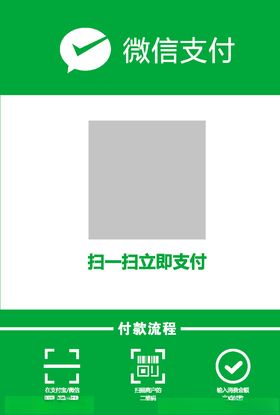 收款台设计